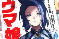 ウマ娘 シンデレラグレイ２０巻 「夏の療養期間を経て無事回復したオグリ」