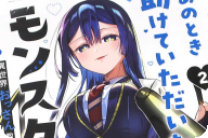 あのとき助けていただいたモンスター娘です。異世界おっさん教師 突然のモテ期に困惑する２巻　「たわわなモン娘とエッチなダンジョン探索♥」