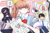 今日、駅で見た可愛い女の子。５巻 「令和で再会 たれぱんだ、好（ハオ）！」