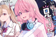 漫画版 彼女にしたい女子一位、の隣で見つけたあまりちゃん１巻 「モブ男子×コミュ力０ヒロイン！」