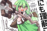 なにも理解らない１巻　「記憶なし、言語不明。異世界コミュニケーション・ファンタジー」