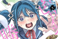 負けヒロインを勝たせたい！！第１卷 「負けヒロインを勝ちヒロインへ！」