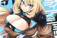 コミカライズ ゴエティア・ショック１巻 「セクシー・サイバーパンク始動！」