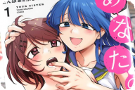 こんぱる＆ふじしまペポ　あなたの妹１巻　「私の理想の女の子になって」