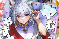 ヤむにやまれぬ！第２卷 「ヤンデレハーレムに振り回される危ノーマルラブコメ」