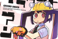 模造クリスタル グラウンドアンダー 「巨大なカラスの跋扈する荒地に隠された謎」