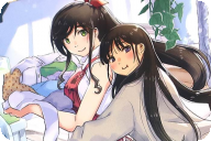 綺麗にしてもらえますか。～ふたりぐらし～１１巻　「本編完結後の番外編」