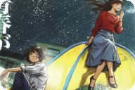 HORIZON１巻 「青春が地球を救う！？限界社畜JKコスOL×超美形男子高校生」