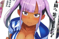 玉川さん 出てました？第３卷 「コンビニ舞台の超妄想コメディー！」