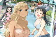 ずっと青春ぽいですよ第５卷 「ここが夏の最前ドセン！青春謳歌のまるっと合宿編！」