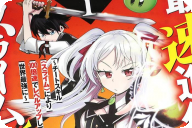 漫画版 最速進化のスライム無双第１卷 「俺だけ倍々レベリングでチート進化！」