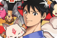 漫画版 土地神様のその日暮らし第１卷 「このオッサン、めっちゃ」