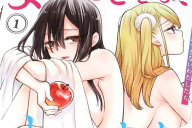 まともにできないわたしたち第１卷 「干物女とパパ活女の生々しき恋愛模様！」