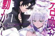 漫画版 やさぐれ召喚者は動かない１巻 「蹂躙無双ファンタジー！」