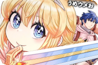 旅する姫さまと願いの聖剣第１卷 「おてんば姫さま×英雄の末裔。トラベルファンタジー！」