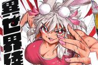 ねこぐち 異世界陸上第１卷 「ケモノ女子たちが、走る！跳ぶ！投げる！」