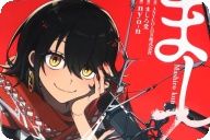 ましろくん１巻 「にじさんじ・ましろ爻、完全監修の配信者×ホラーオムニバス！」