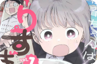 川上カワネン 後輩ちゃんはやりすぎる第１卷 「わたわた頑張れ！」