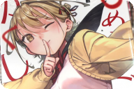 つくものい ひめごとかくしごと第１卷 「好きになった相手は異兄妹！？」