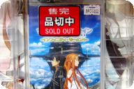PSP版本『SAO』即发售当天限定版售罄，通常版也于16日在秋叶原被灭。秋叶原以外好像也很容易就木有了 详细 »