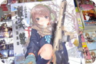 ふゆの春秋插画集『制服少女、銃器ARTWORKS』3月19日发售，少女和枪械的魅惑组合