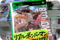 井上淳哉漫画「BTOOOM!」第12卷9月9日发售