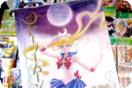 诞生20周年，漫画「美少女戦士Sailor Moon」完全版第1卷 / 完全版第2卷11月27日发售