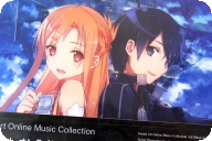 剧伴音乐集「Sword Art Online Music Collection」发售　全１３１曲